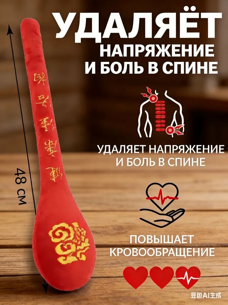 Массажная палка для тела ручной массажер — массажные роллеры