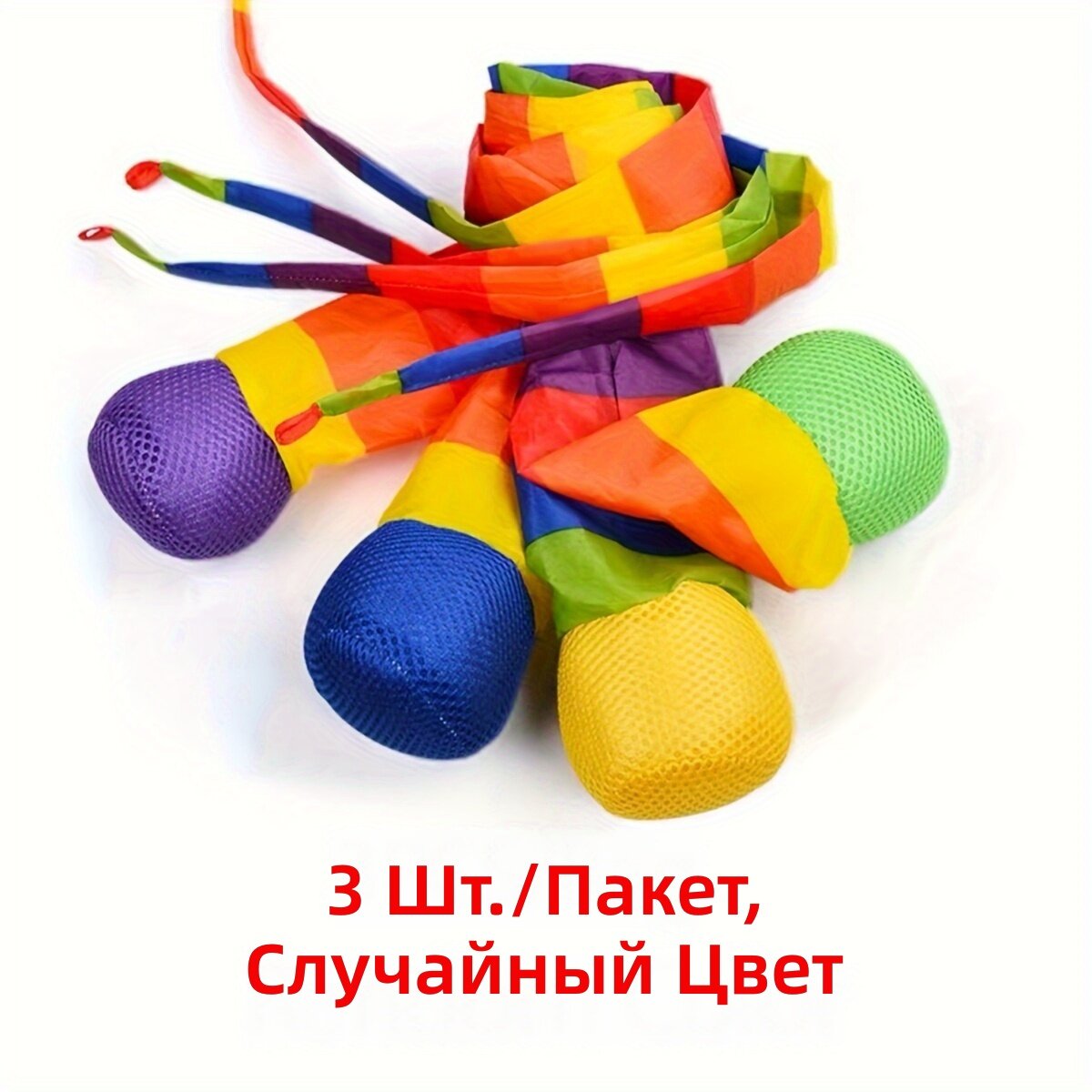 Мягкий радужный реакционный мяч для тренировки и упражнений на бросание — реакционные мячи