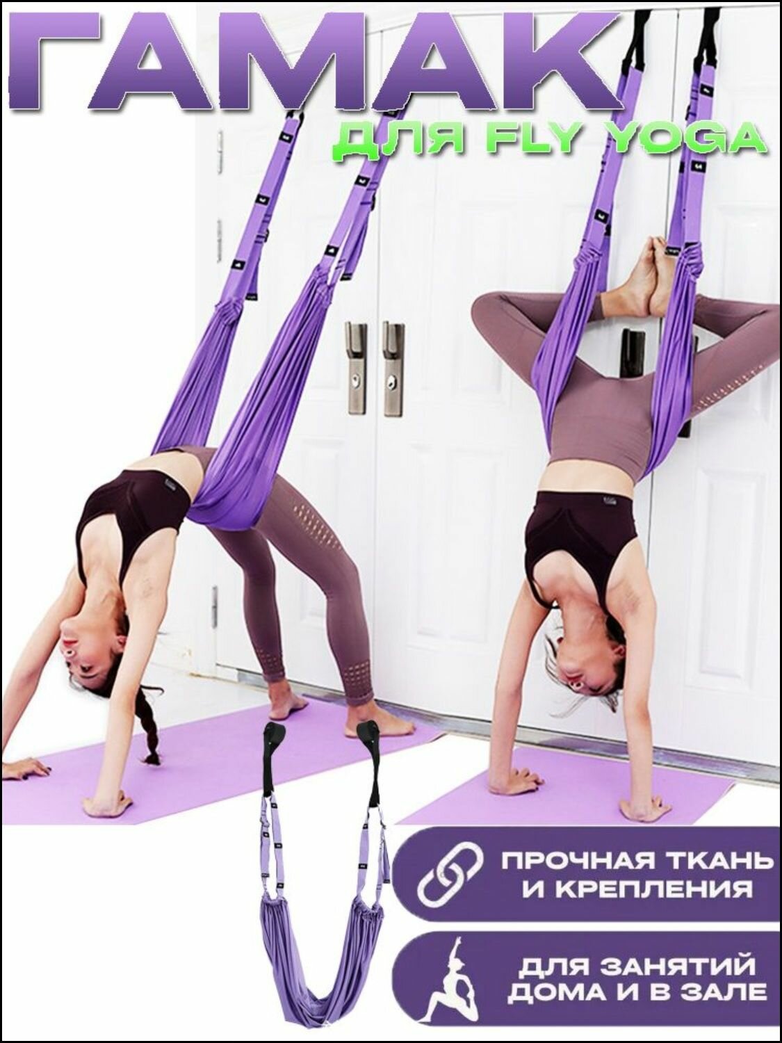Тренировочные петли тренировочные петли trx — trx и петли